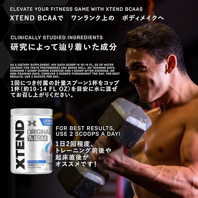 Xtend XTEND Original BCAA Powder 7g BCAA and 2.5g L-Glutamine, Sugar Free Post Workout Muscle Recovery Drink with Amino Acids for Men & Women, 30 Servings
