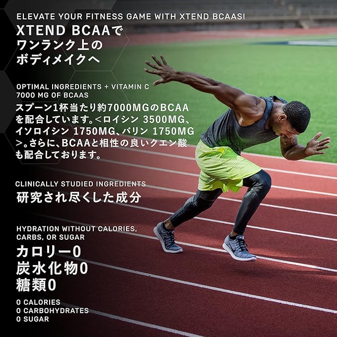 Xtend XTEND Original BCAA Powder 7g BCAA and 2.5g L-Glutamine, Sugar Free Post Workout Muscle Recovery Drink with Amino Acids for Men & Women, 30 Servings